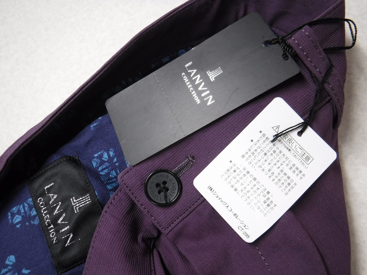 シルク混ツイードジレ | ランバン コレクション(LANVIN