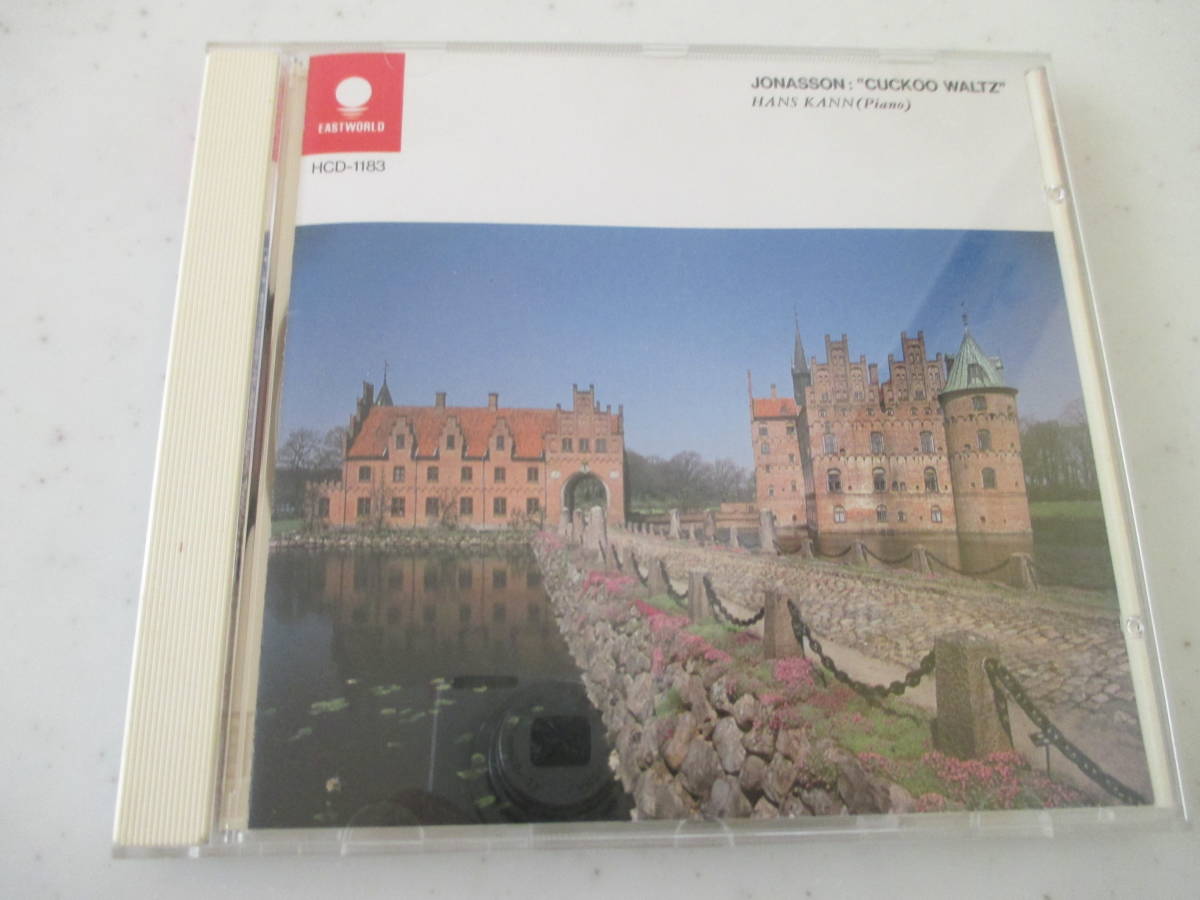 Emi 新 名曲の世界 カッコーワルツ ピアノ名曲集 2 交響曲 売買されたオークション情報 Yahooの商品情報をアーカイブ公開 オークファン Aucfan Com