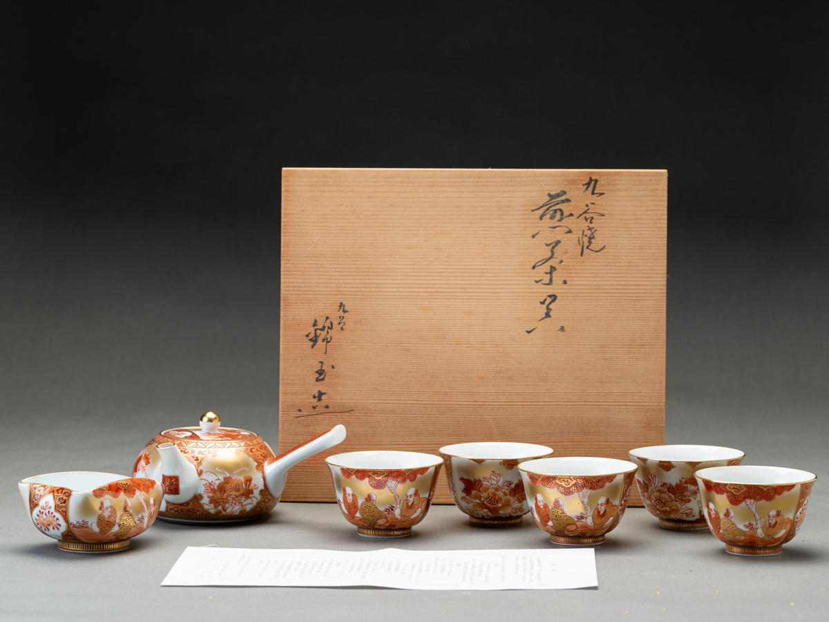 旧家蔵出) 九谷製 九谷焼 金彩 青粒 明治九谷変形皿10客 金彩 色絵