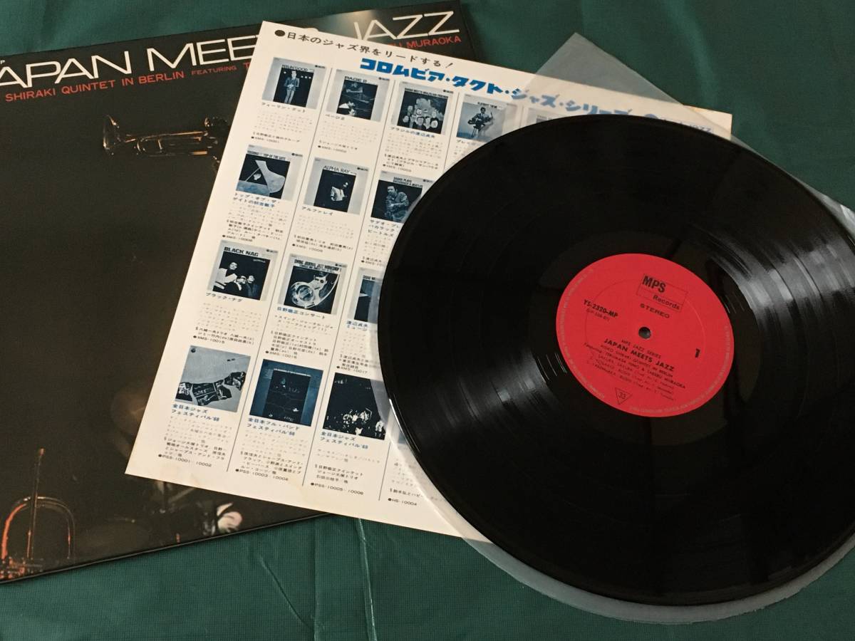 LP盤 hideo shiraki quintet in berlin 白木秀雄 日野皓正 Japan Meets