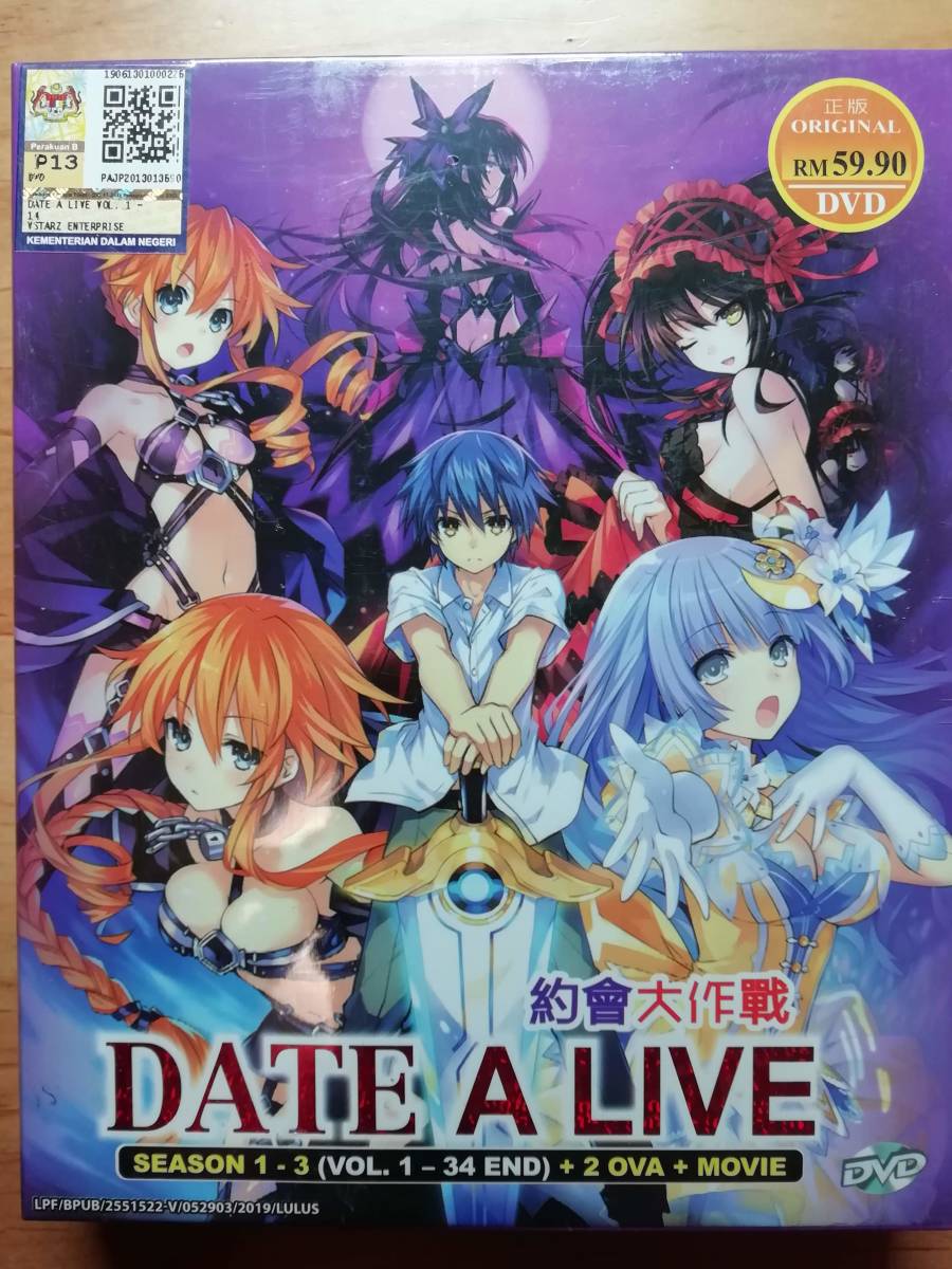 海外盤DVD デート・ア・ライブ 1期＋2期＋3期＋OVA＋劇場版 DVD 4枚組