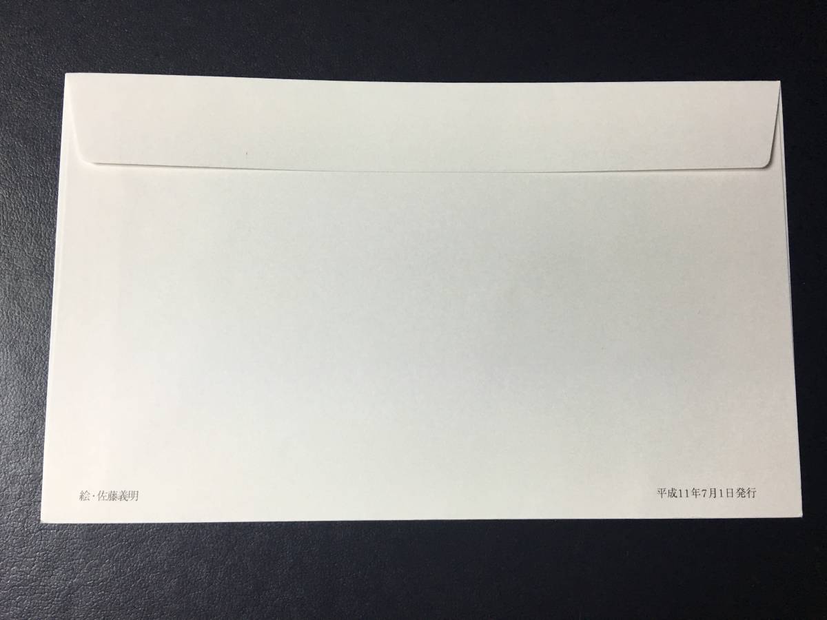 584 FDC 初日記念カバー 1999年 福岡版 博多祇園山笠 ふるさと切手 解説書無 11.7.1 初日印切手 風景印切手 お祭り切手 日本切手 即決切手_3