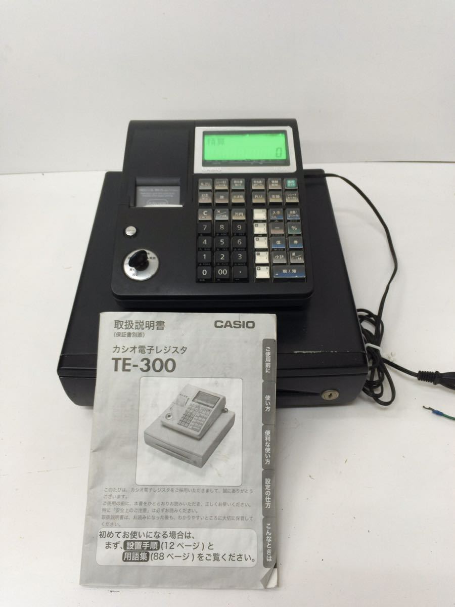 動作ok カシオ TE-300 CASIO カシオレジスター te300