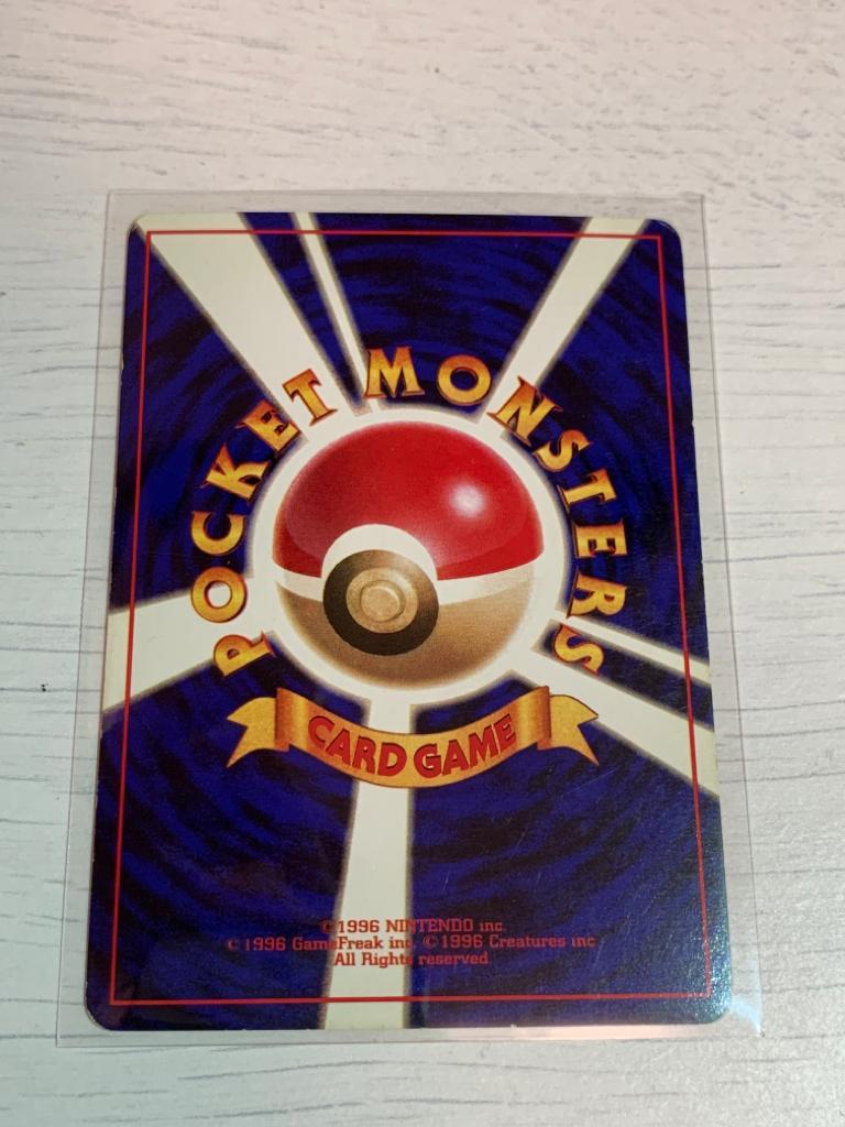 ポケモンカード 初版 初期 旧裏面 リザードン 星マークなし ポケモンカードゲーム 売買されたオークション情報 Yahooの商品情報をアーカイブ公開 オークファン Aucfan Com