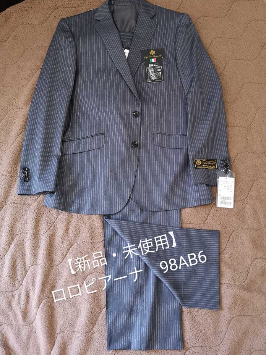 売り最安 ☆レア☆希少☆ タカラ ゆかいなかぞくサザエさん わんぱく