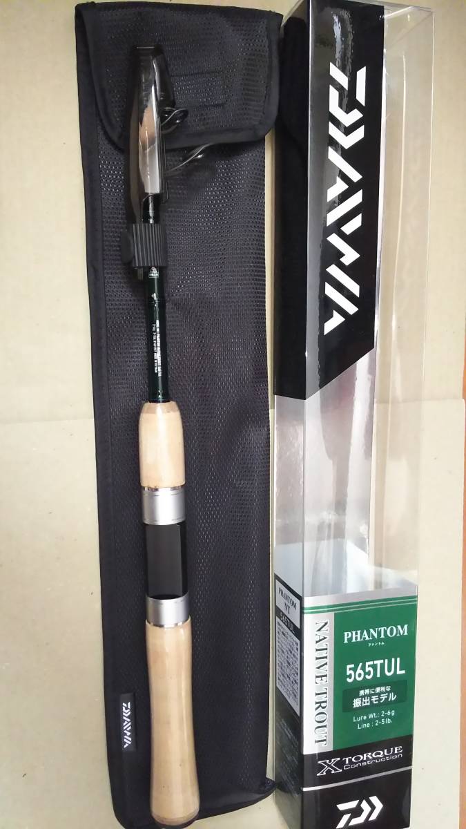 DAIWA ダイワ HS波紋 硬調21 尺 ヘラ竿 釣竿 日本製 DAIWA HS 波紋超硬