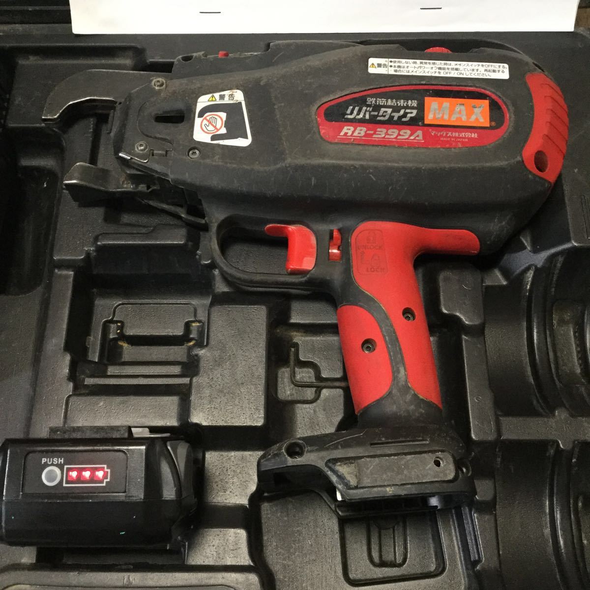 数量限定，低価 2 マックス MAX 鉄筋結束機 リバータイア RBー399A 14.4V 4.0Ah/1.5Ah 動作確認(その他)｜売買されたオークション情報、yahooの商品情報をアーカイブ公開 - オークファン その他