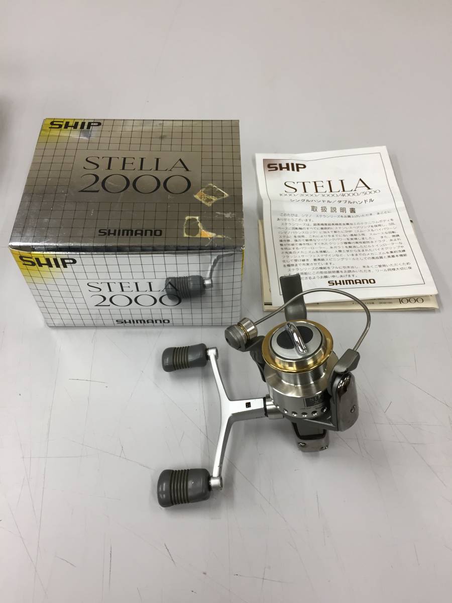  品 シマノ 95ステラ 2000 使用感あり(シマノ)｜売買されたオークション情報、yahooの商品情報をアーカイブ公開 - オークファン シマノ