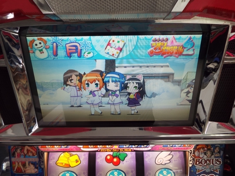 パチスロ 快盗天使ツインエンジェル2（くるみ）［家庭用｜中古パチスロ