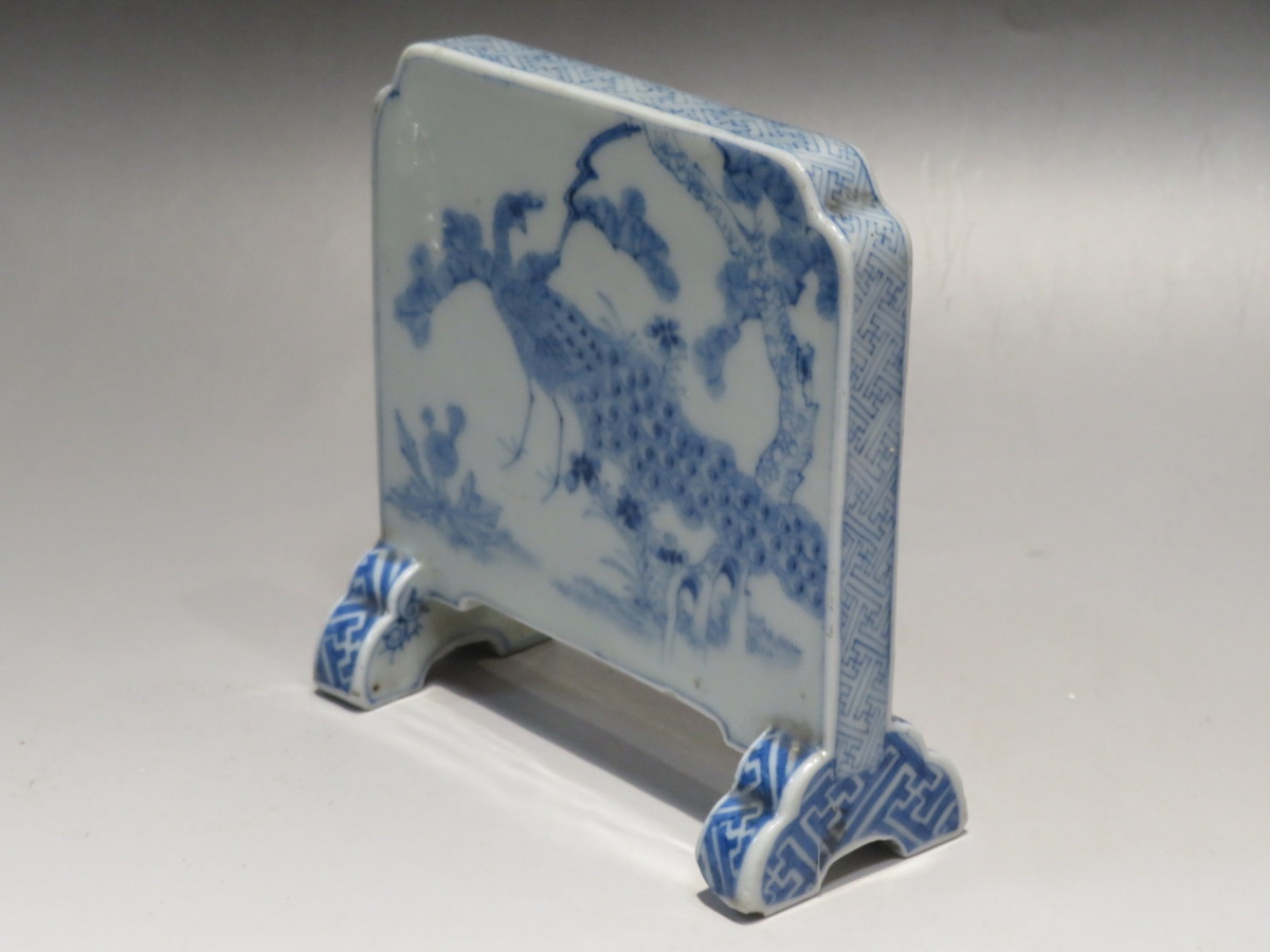 硯屏 染付 山水図 伊万里焼？ 平戸焼？ 合わせ箱