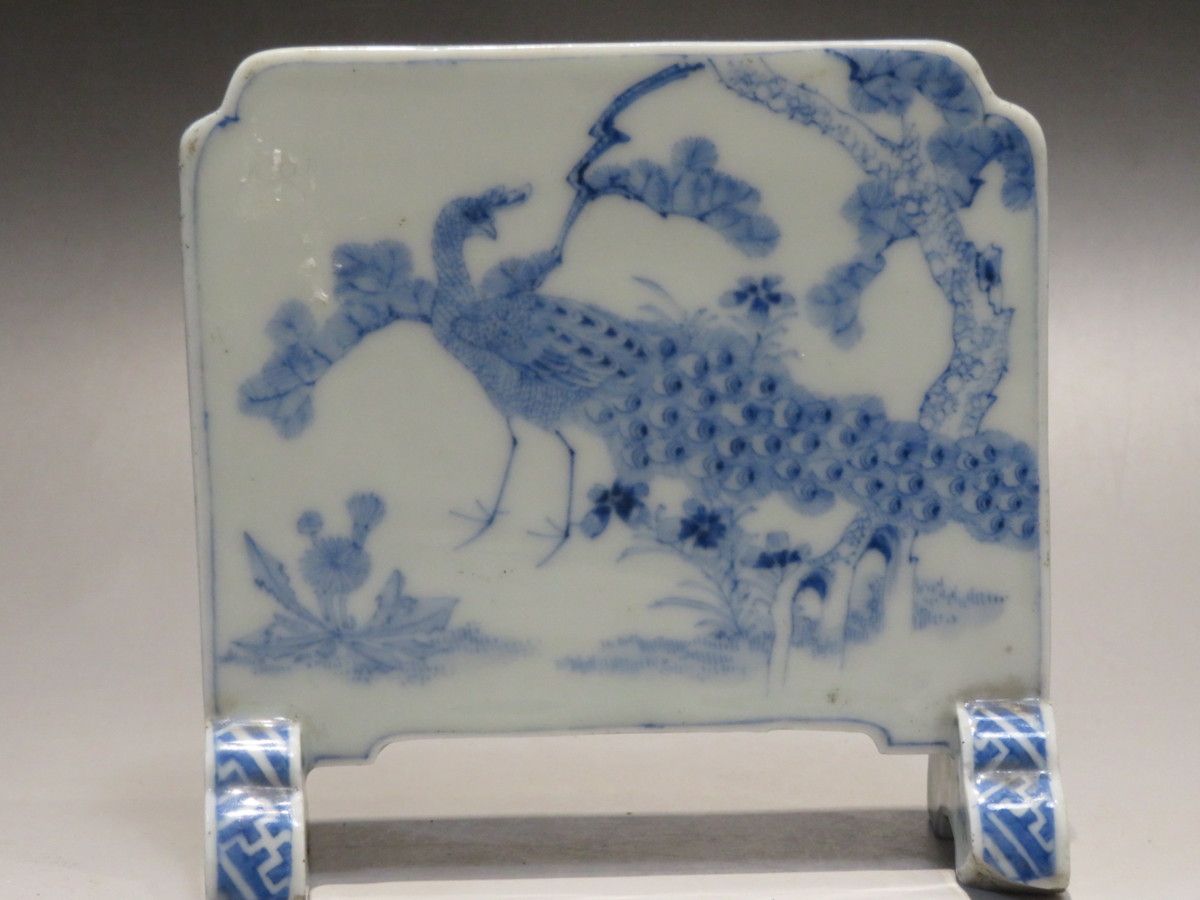 2025年最新Yahoo!オークション -平戸焼(伊万里、有田)の中古品・新品