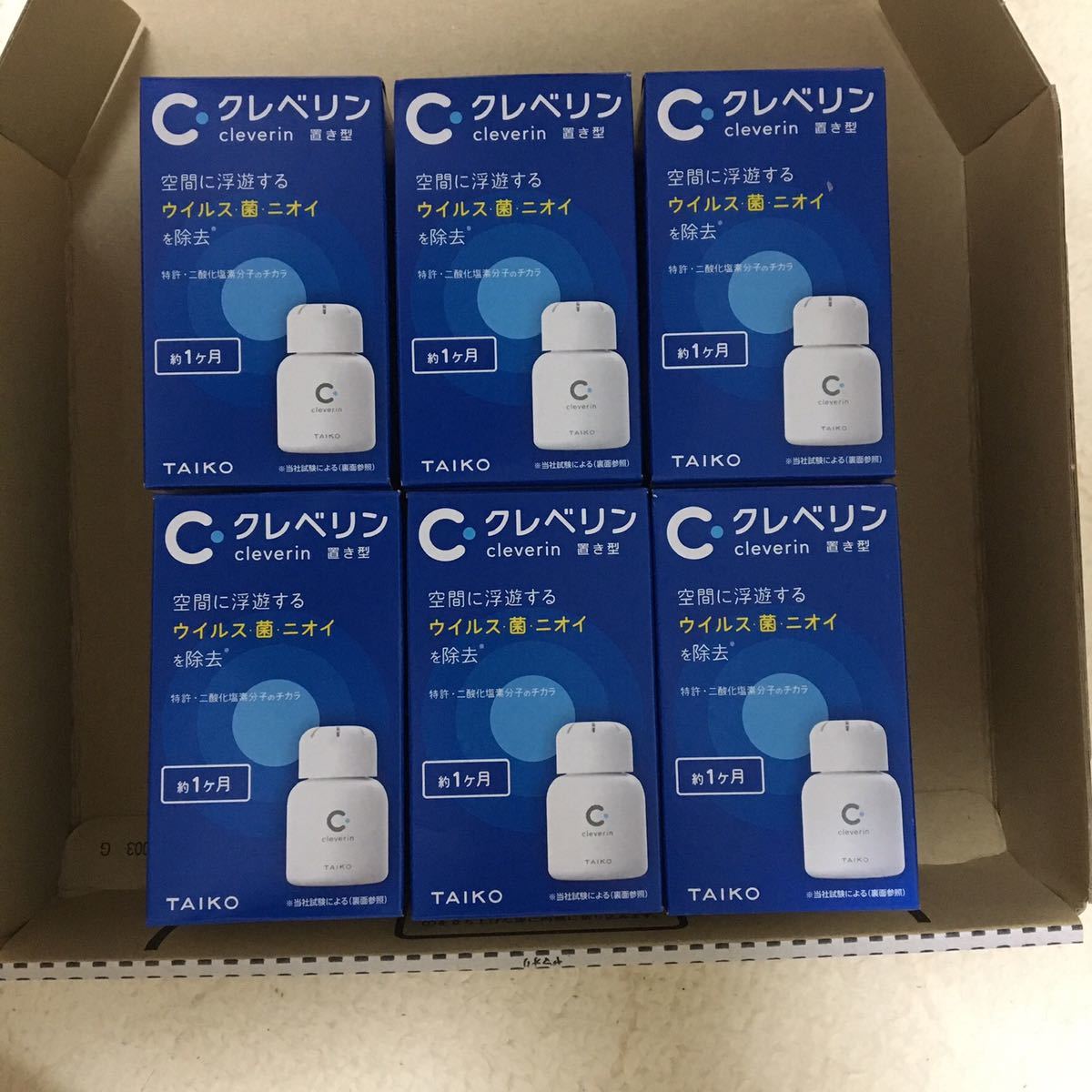 新品未開封 クレベリン cleverin 置き型 約1ヵ月 ×6個 空間に浮遊 新品未開封 クレベリン cleverin 置き型 約1ヵ月 ×6個 空間に浮遊