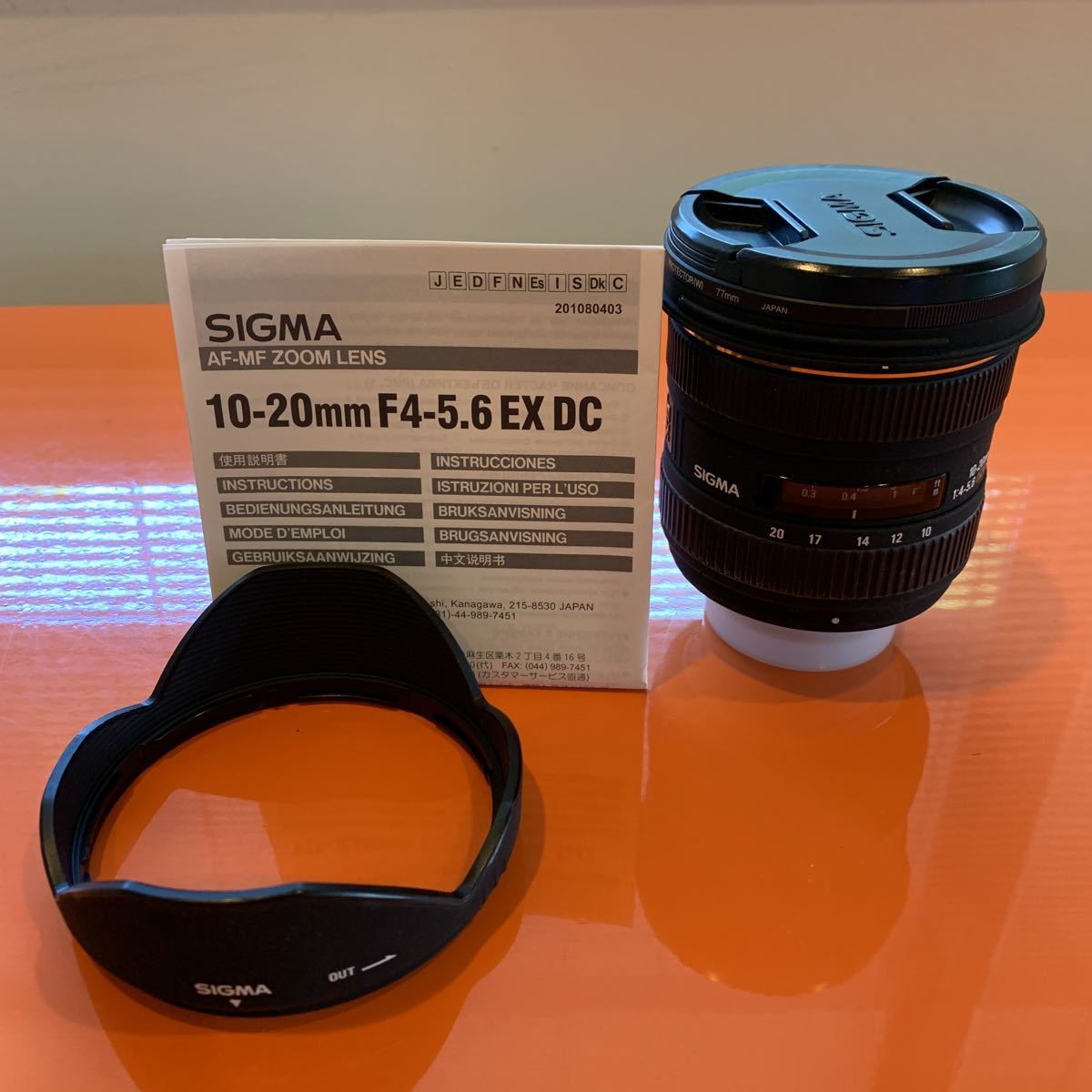 EX DC HSM 10-20mm Sigma f⁄4-5.6 Lens Review Canon for SIGMA : 0