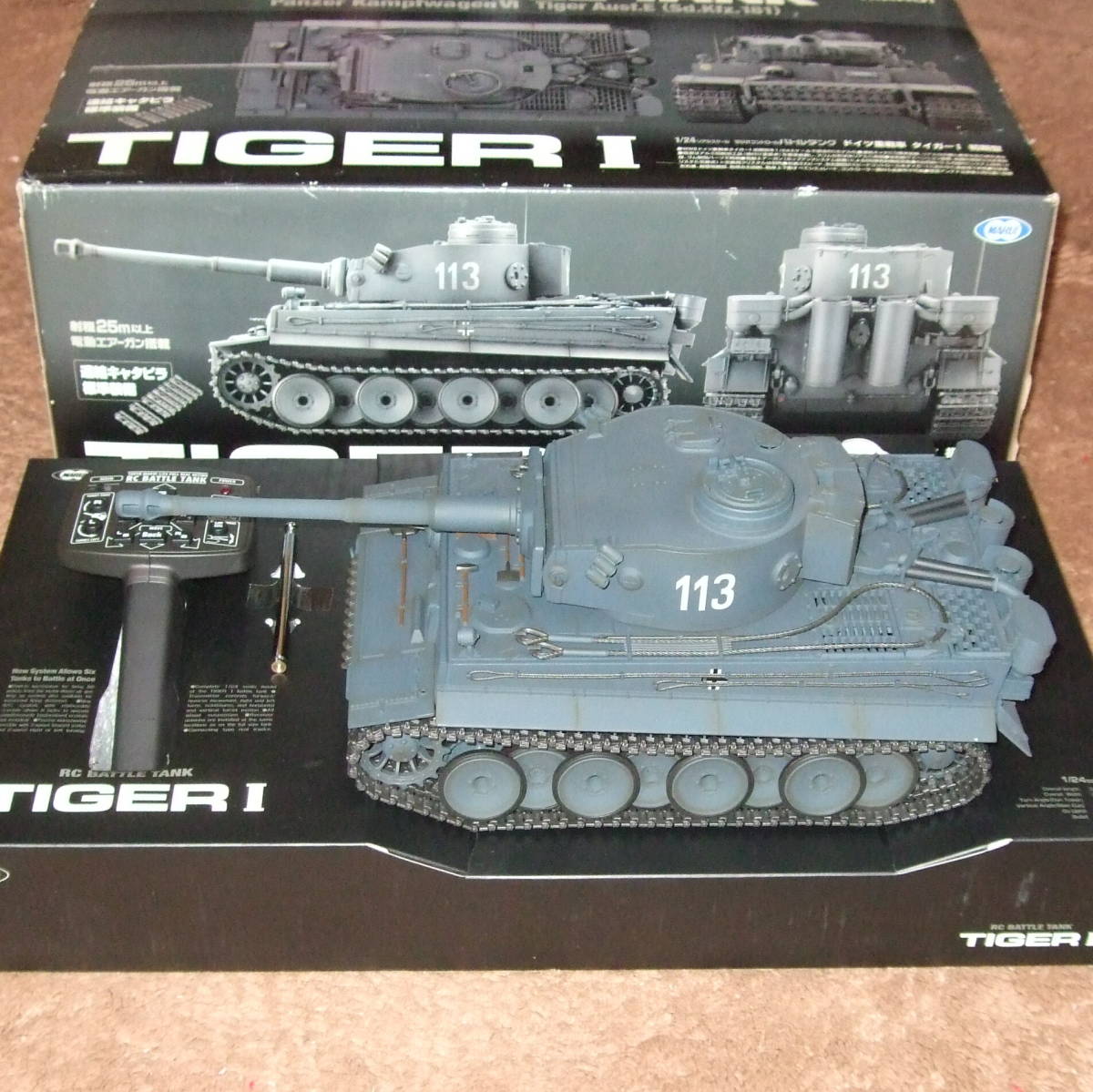 東京マルイ 1／24 ラジオコントロールバトルタンク ドイツ重戦車