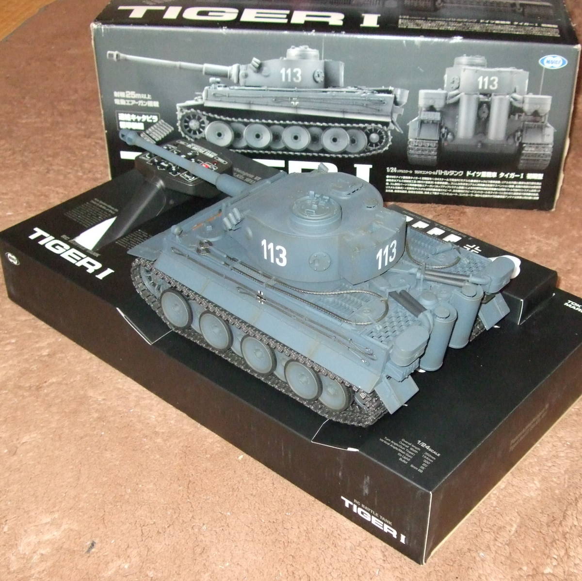 東京マルイ 1／24 ラジオコントロールバトルタンク ドイツ重戦車