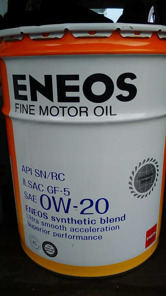 ENEOS 0W-20 X エネオス エンジンオイル PRIME 公式 20L FINE 0w-20