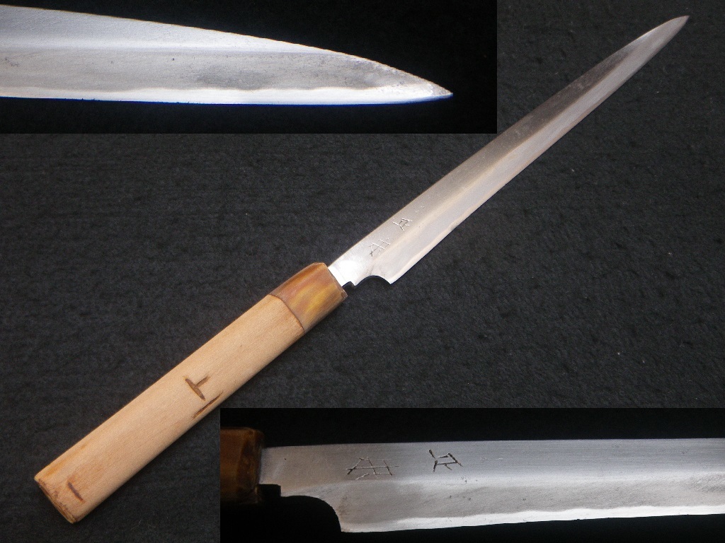 9寸5分 水牛純正柄 270㎜ てっさ包丁 薄峰柳刃 和包丁 ふぐ引き 鉄鎖刀