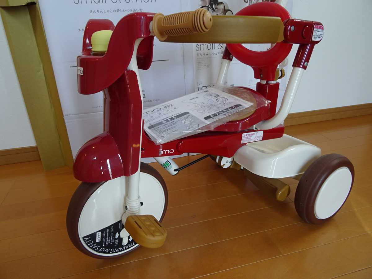 iimo Tricycle - USA #02 3-in-1 tricycle 三輪車 in Folding Canopy 