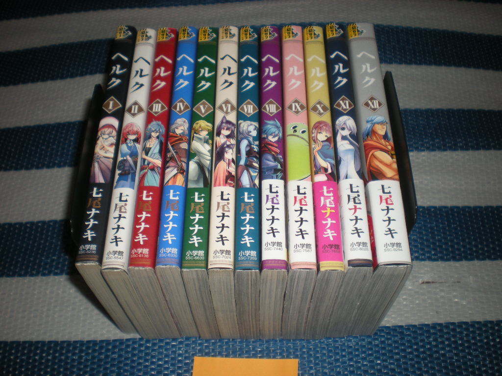 Helck ヘルク 全12巻 七尾ナナキ Q