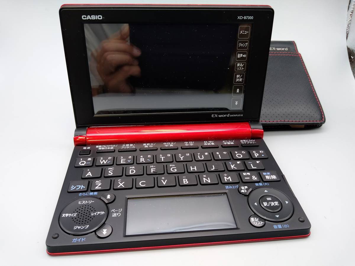 オンラインストア最安価格 【本体美品】Casio 電子辞書 XD-B7300 