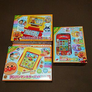 年05月 アンパンマン パソコンだいすきのヤフオク の相場 価格を見る ヤフオク のアンパンマン パソコンだいすき のオークション売買情報は9件が掲載されています