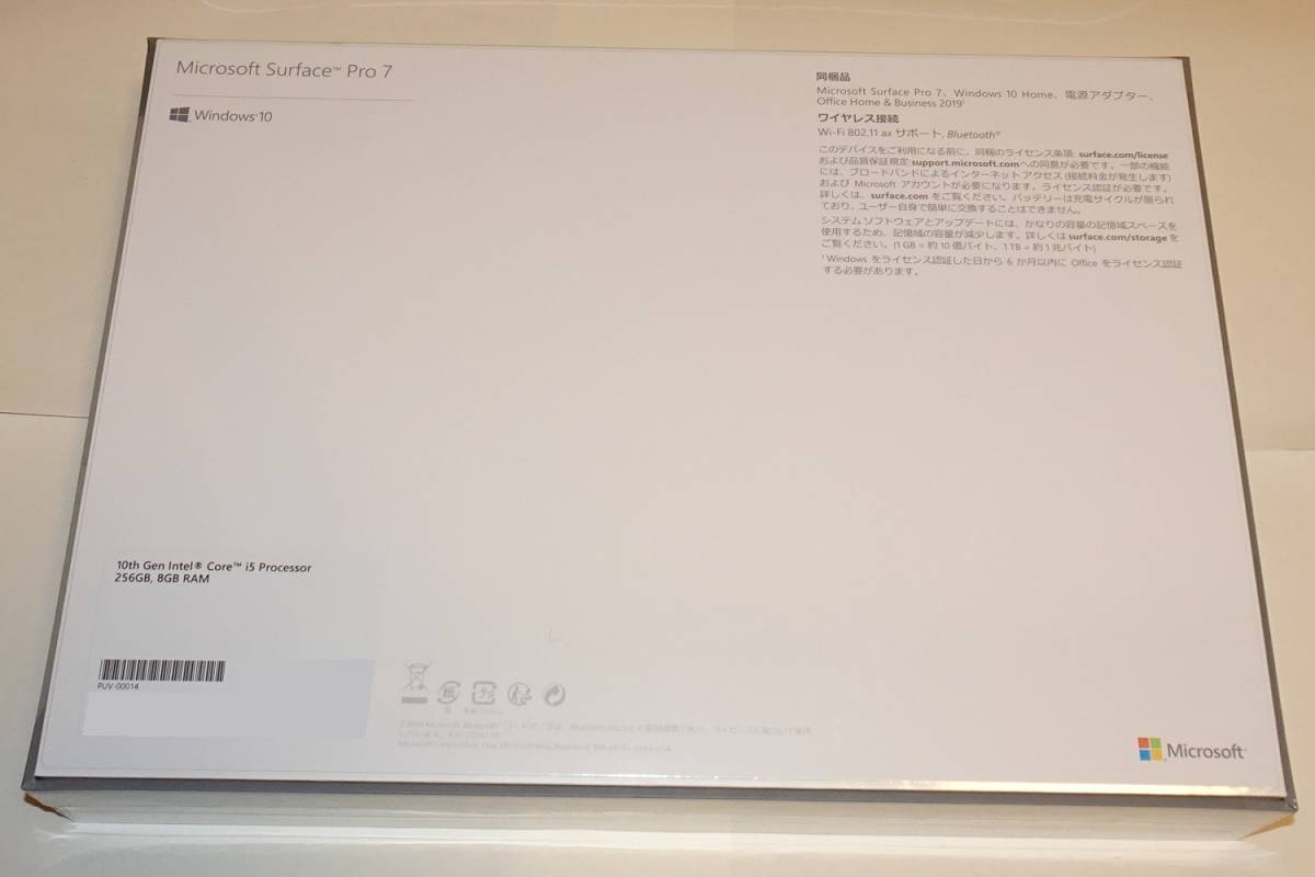 パッケージ版 office 2026年最新Yahoo!オークション -microsoft 