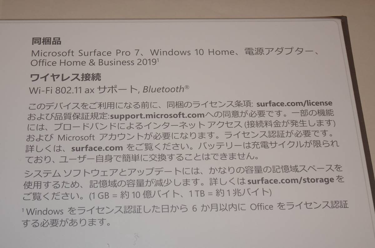 パッケージ版 office 2026年最新Yahoo!オークション -microsoft 
