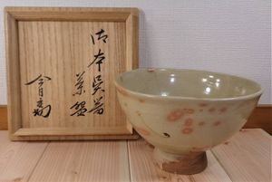 淡々斎のYahoo!オークション(旧ヤフオク!)の相場・価格を見る｜Yahoo