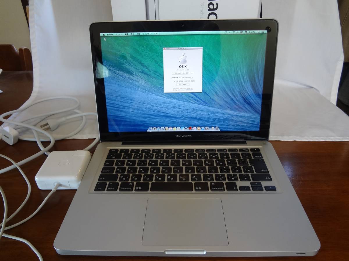 SSD 240G (新品）MacBook Pro 13インチ Mid 2012 インテル Intel Core