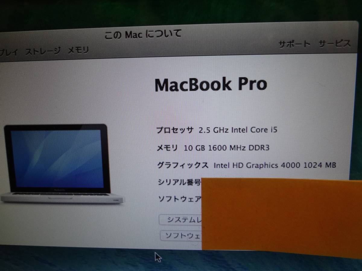 SSD 240G (新品）MacBook Pro 13インチ Mid 2012 インテル Intel Core