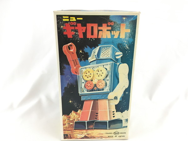 低価，新作登場 品 MSMO 堀川玩具 当時物 ニューシルバー ギアロボット ホリカワ 37-200501-ns-7-HOM(ロボット)｜売買されたオークション情報、yahooの商品情報をアーカイブ公開 - オークファン ロボット