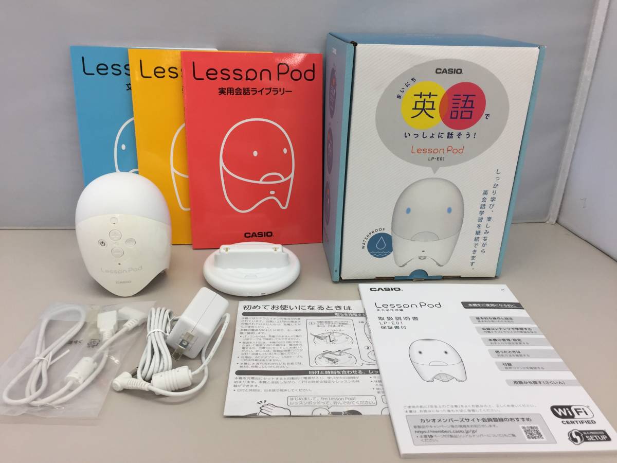 □CASIO [カシオ] Lesson Pod デジタル英会話学習機 LP-E01 英語教材