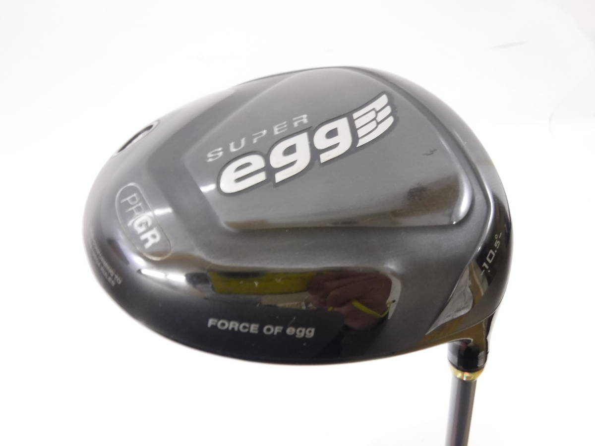  高反発 プロギア PRGR SUPER egg 10.5&deg; 純正カーボン M37/R(フレックスR（M-37）)｜売買されたオークション情報、yahooの商品情報をアーカイブ公開 - オークファン 男性右きき用