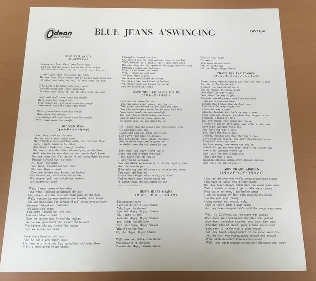 ⁄ THE ビートルズ ステレオ！これがビートルズ 赤盤 Beatles Yahoo