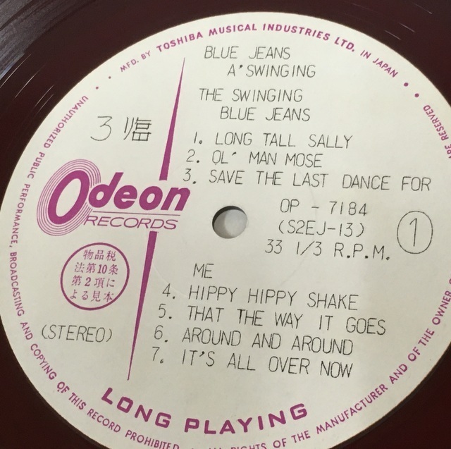 ⁄ THE ビートルズ ステレオ！これがビートルズ 赤盤 Beatles Yahoo