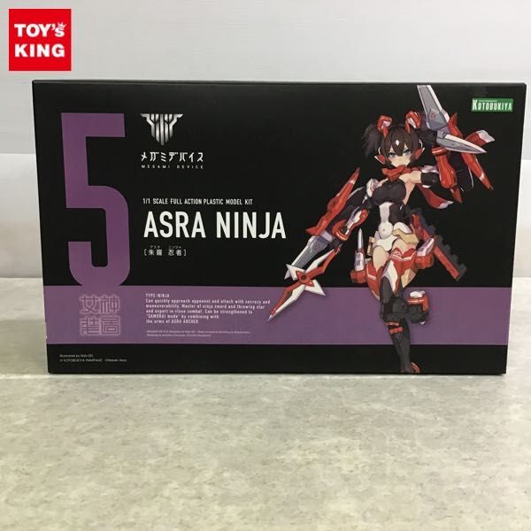 1円～ コトブキヤ 1/1 メガミデバイス 朱羅 忍者
