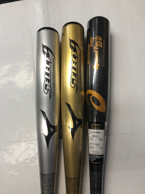 お買い得，SALE 軟式少年用 金属バット 3本セット ミズノ79ｃｍ ミズノ80ｃｍ アシックス80ｃｍ 定価40 150円 品(その他)｜売買されたオークション情報、yahooの商品情報をアーカイブ公開 - オークファン 軟式用