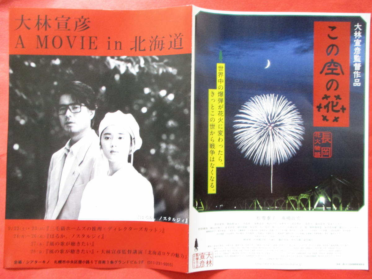 ポール・マッカートニー | - &frasl; LP McCartney ポールマッカートニー : OF THE ミュージック マッカートニー 国内盤 レコード McCARTNEY UNIVERSAL