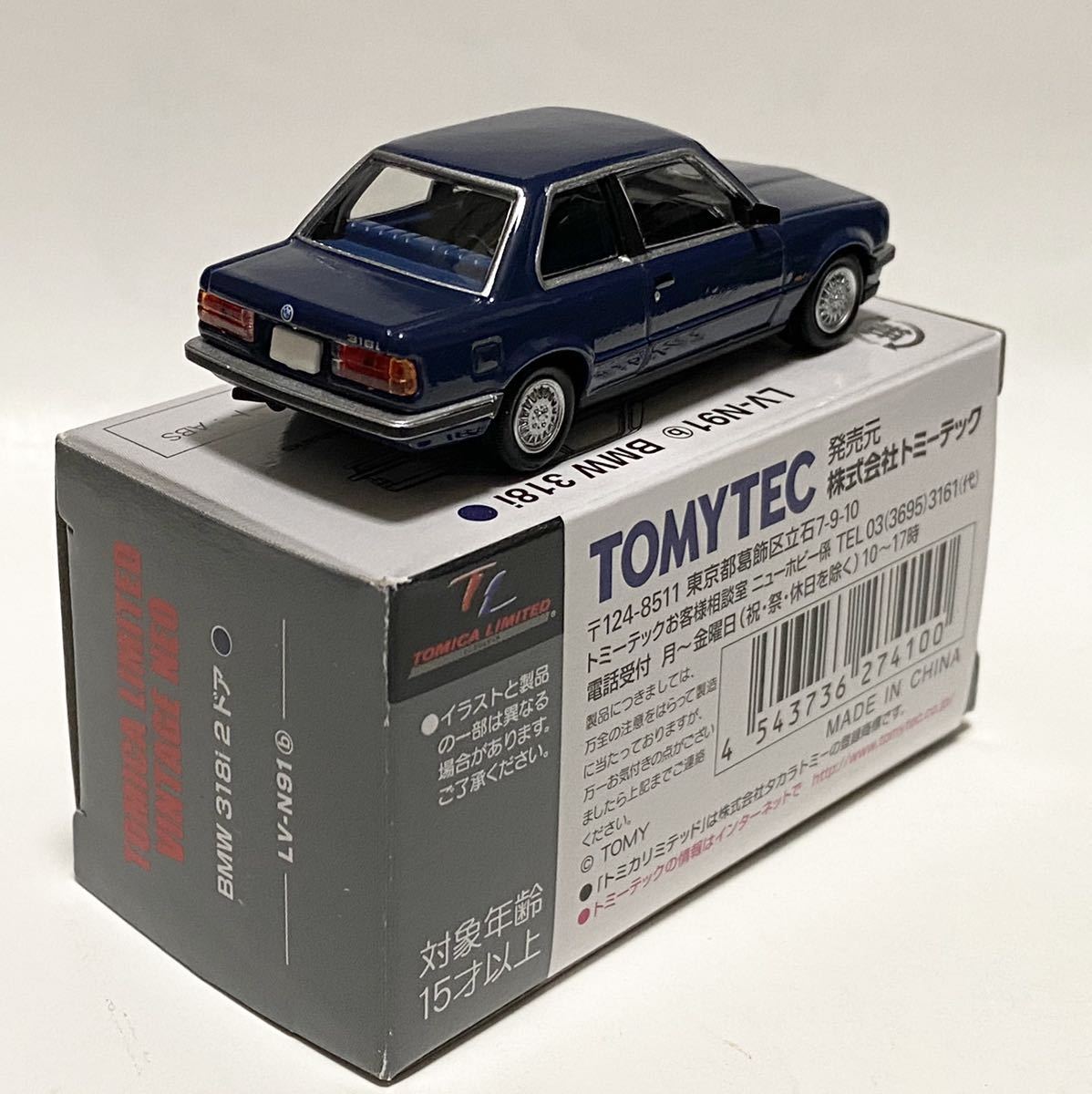 トミカリミテッドヴィンテージ ネオ LV-N91b BMW 318i 2ドア 2ドア LV