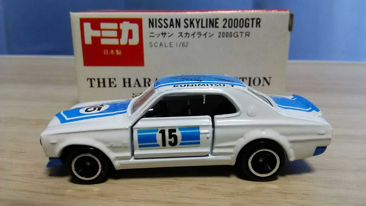 トミカ ニッサン スカイライン 2000GTR 河口湖自動車博物館特注