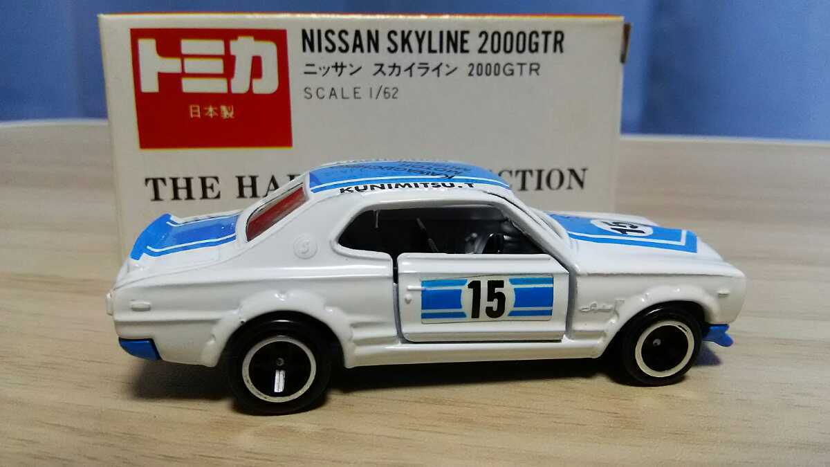 トミカ ニッサン 河口湖自動車博物館 スカイライン 2000GTR 河口湖