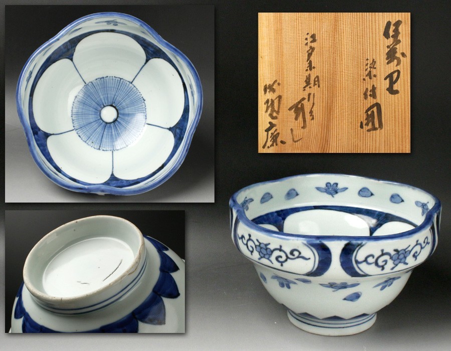 髭〕明治期 古伊万里 『染錦 龍 鳳凰紋 喰籠』 菓子器 蓋物 茶道具 髭〕明治期 古伊万里 『染錦 龍 鳳凰紋 喰籠』 菓子器 蓋物 茶道具