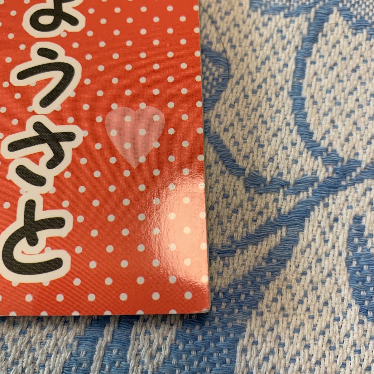 気象系 嵐 同人誌 Satoshiri 櫻井翔 大野智 二宮和也 松本潤 相葉雅紀 大野総受け きむ カザクラ モノリタ その他の作品 売買されたオークション情報 Yahooの商品情報をアーカイブ公開 オークファン Aucfan Com