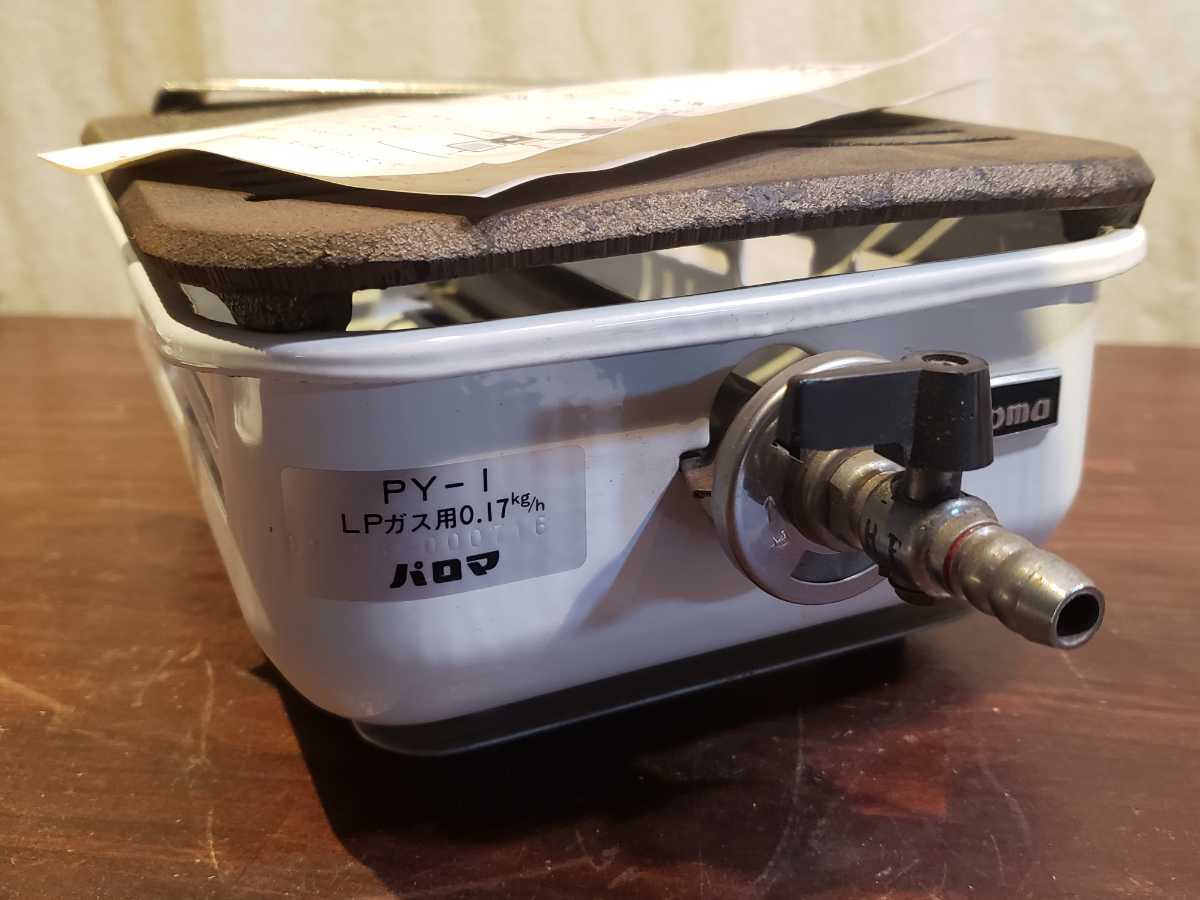 パロマ PY-1 メルカリ LPガス 焼物器 LPガス用 2026年最新パロマ 「パロマ