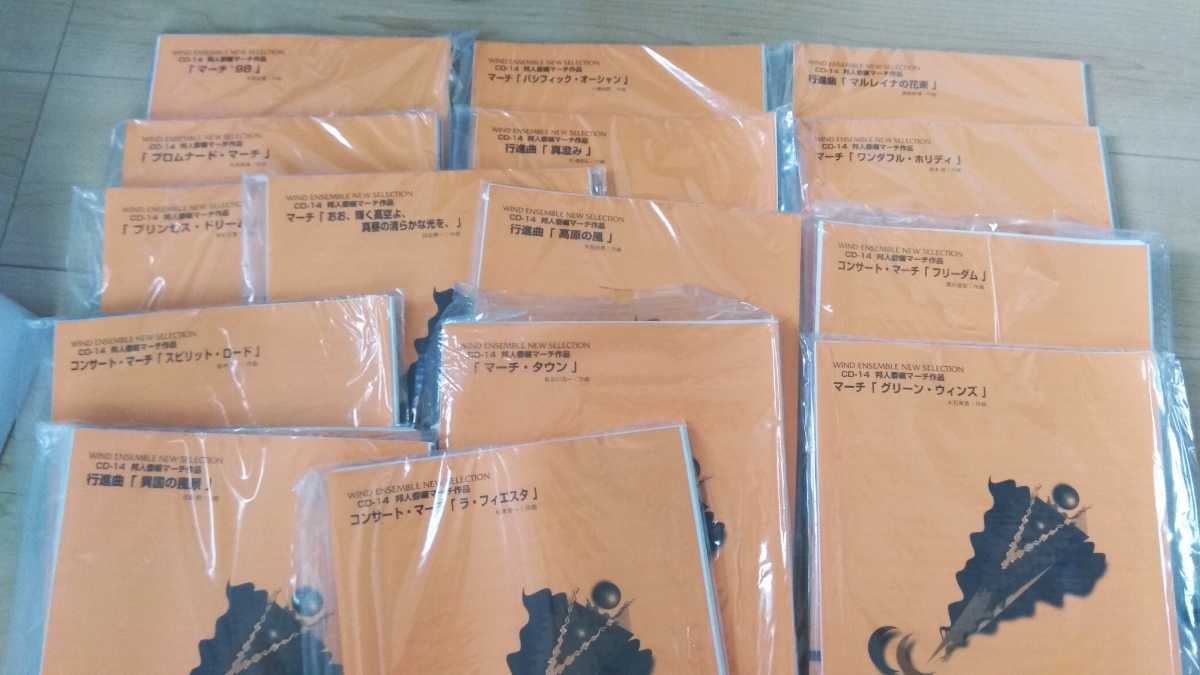 アレグロ Allegro.1 邦人委嘱マーチ作品 吹奏楽 楽譜 アレグロ1吹奏楽
