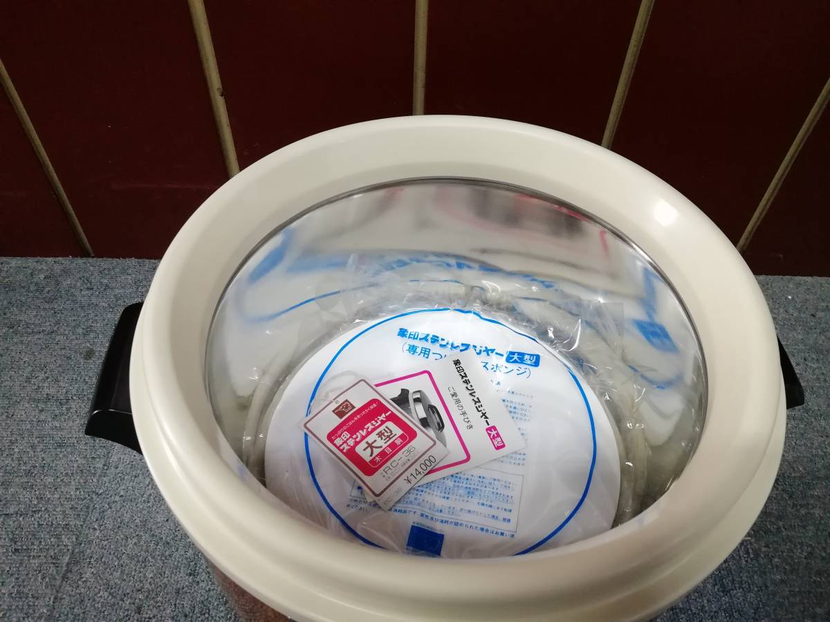 未使用品　象印マホービン　保温米飯釜　保温釜　3.6L 業務用　140サイズ発送