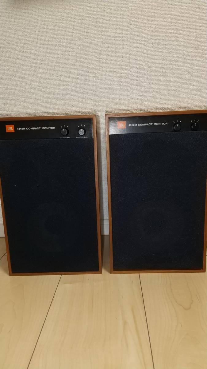 JBL COMPACT MONITOR 4312M JBL 4312M Compact 3 Way LoudSpeaker