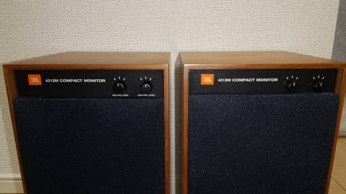 JBL COMPACT MONITOR 4312M JBL 4312M Compact 3 Way LoudSpeaker
