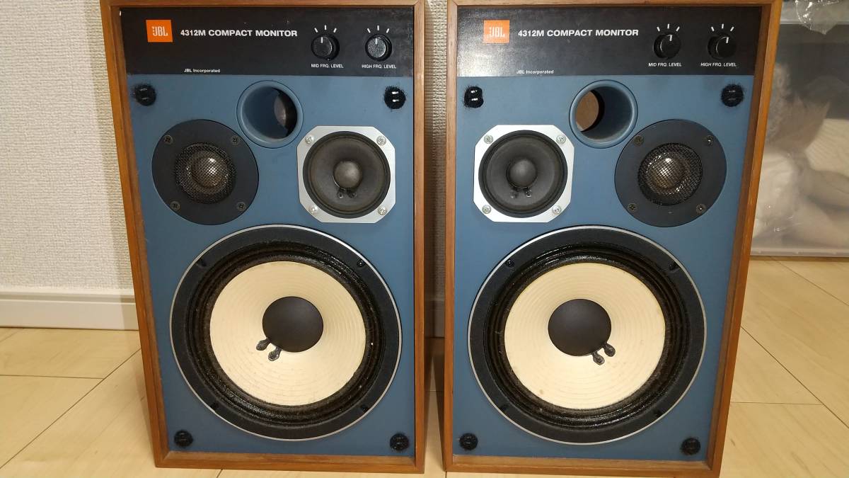 JBL COMPACT MONITOR 4312M JBL 4312M Compact 3 Way LoudSpeaker