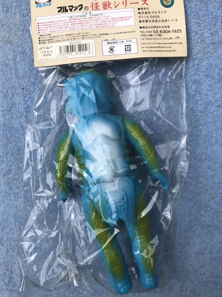 （未開封・現状最安値）s.h.figuarts ウルトラマンメビウス Yahoo!オークション 音波怪人 ベル星人 「ベル星人」の落札相場・落札